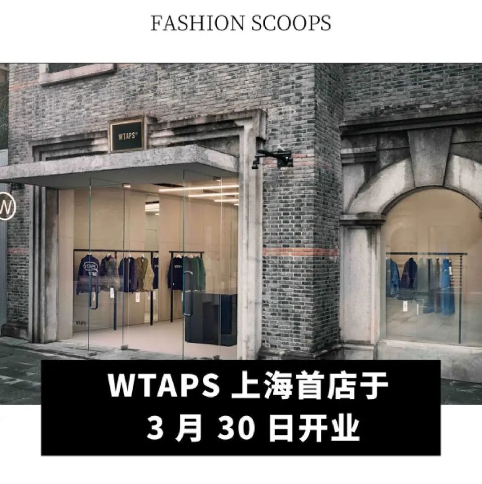 全球动态|gucci 全球传播高级副总裁即将离任;chiara ferragni 退出