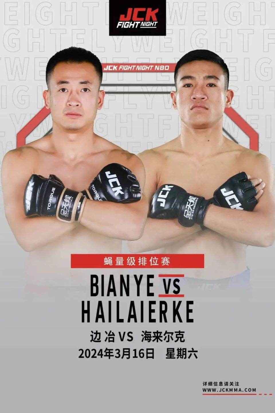 现实版的热辣滚烫26岁小伙降重近百斤走进格斗铁笼