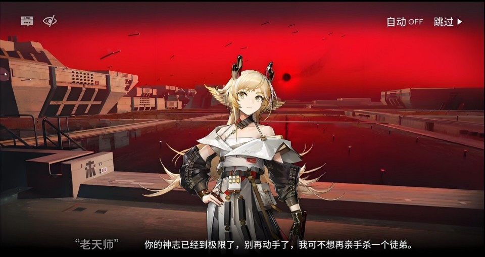 明日方舟 大炎官方最强战力的老天师竟然是个萝莉，玩家：快上岛_腾讯新闻