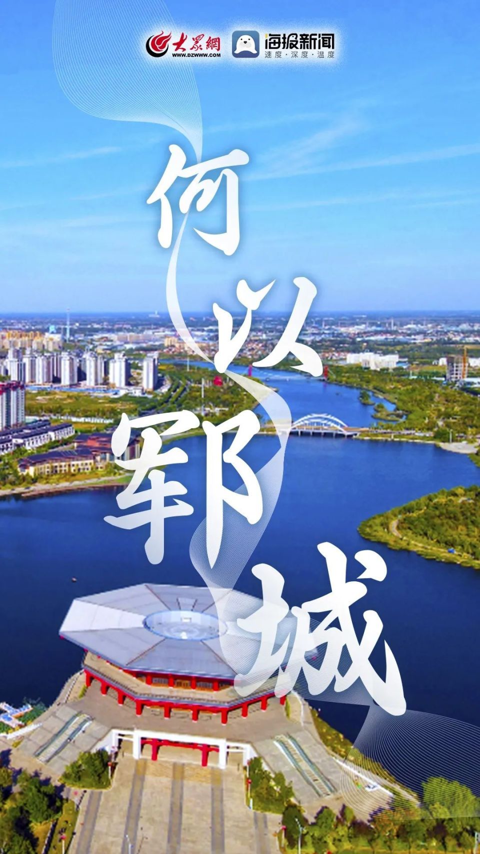 黄河情艺术字体图片