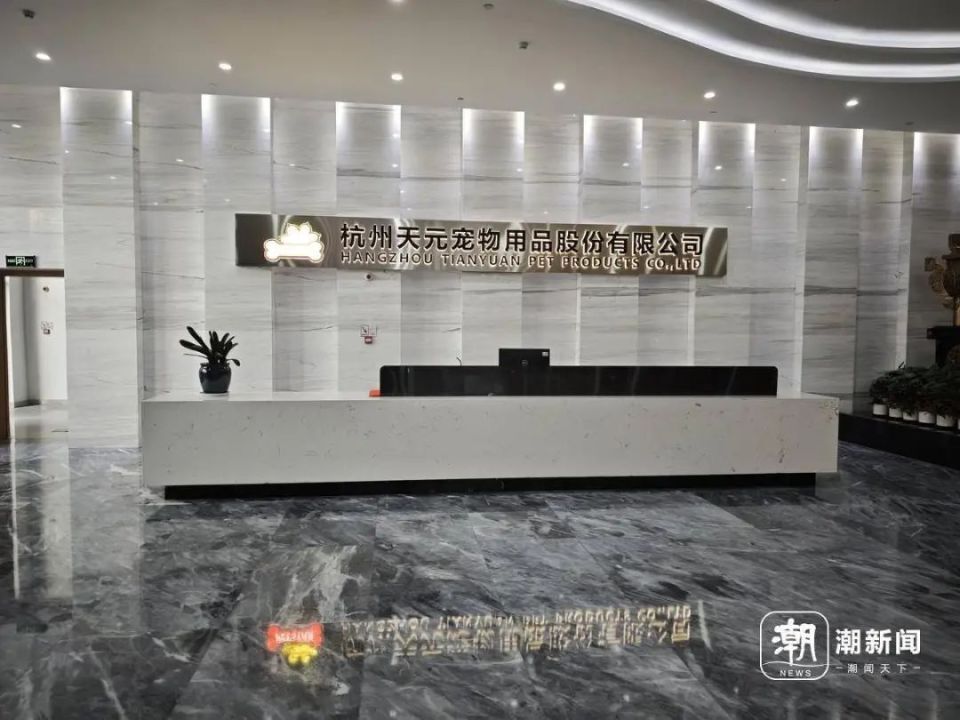 “关税战”袭来的168小时：杭州跨境电商突围_腾讯新闻