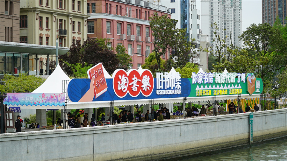 坐书香巴士到苏州河逛旧书市集,上海书展淘书乐升级版