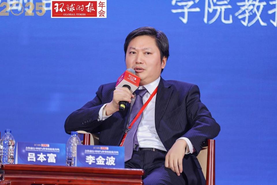 李金波：新质生产力不是通过简单的加法做出来的_腾讯新闻