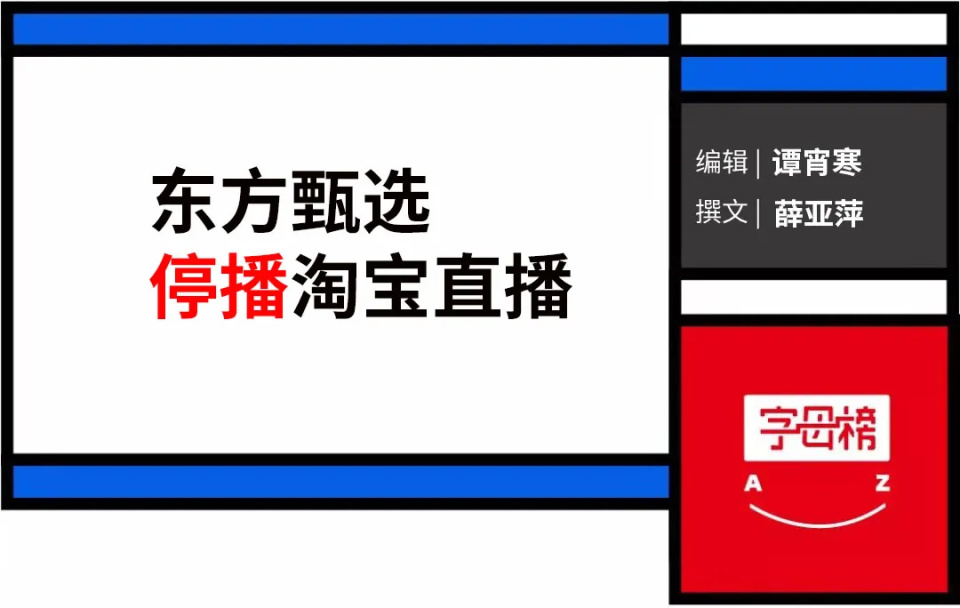 俞敏洪殺了個(gè)“回抖槍”