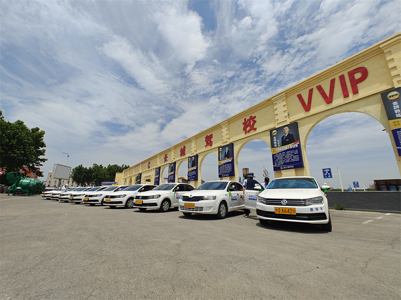 临沂长城驾校丨在网红驾校学车到底是一种什么样的体验