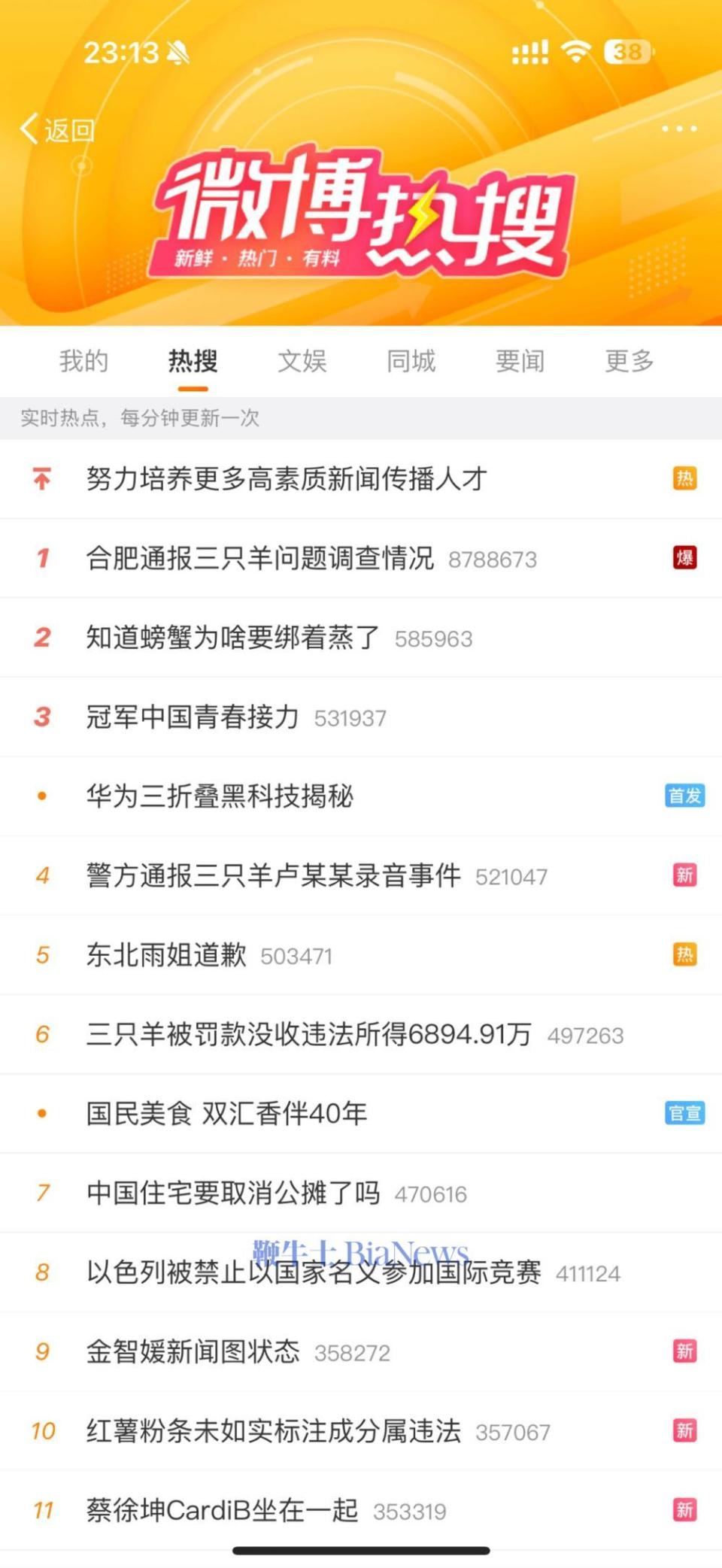 为什么搜索引擎找不到神马=搜索引擎神马怎么突然没有了