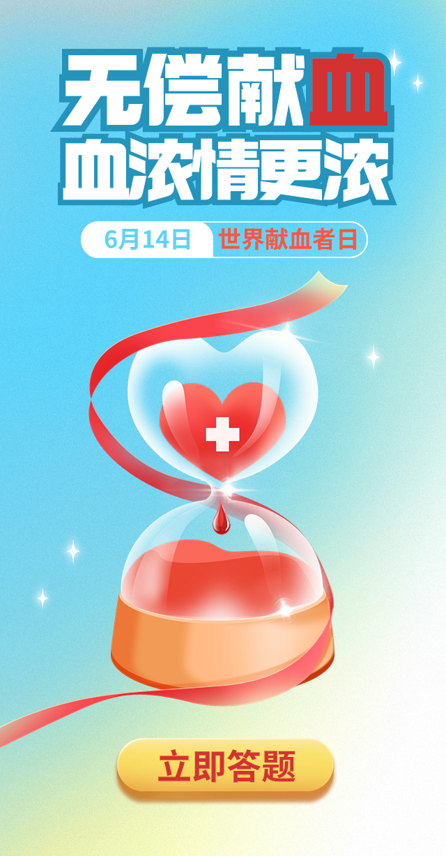认准这个号,明日2000个爱心红包等你来拿