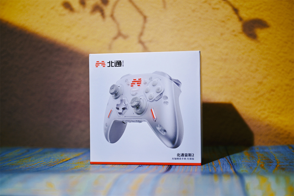 更快更灵敏的光轴机械，北通宙斯2光轴精英手柄