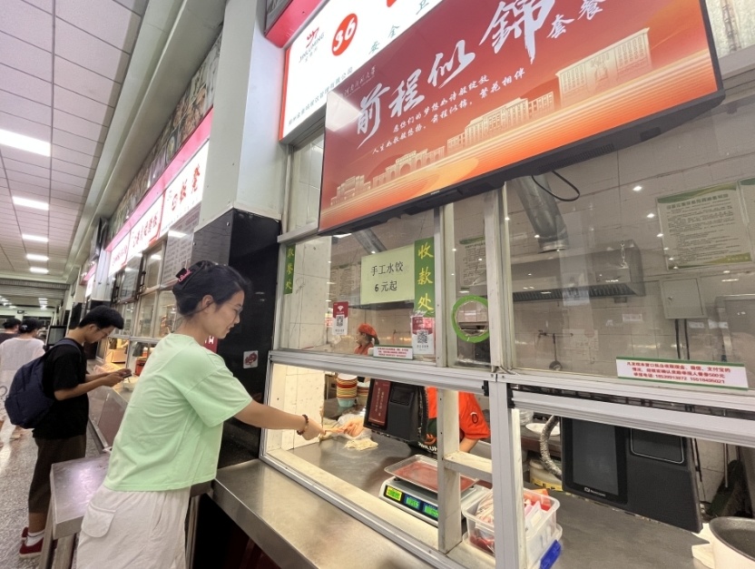 河南师范大学特色"前程餐",让毕业生带着爱出发!