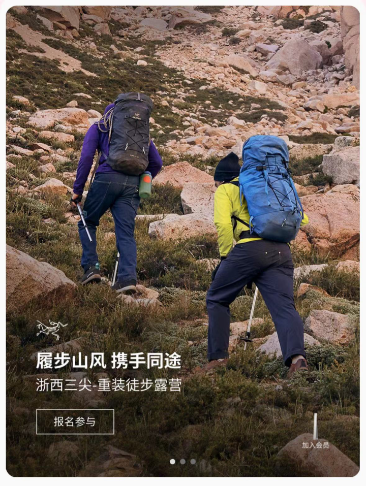安踏,需要更多"始祖鸟"_腾讯新闻
