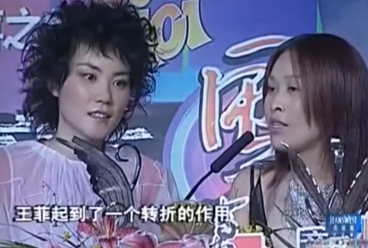 考古王菲那英26年友情才明白:为何性格不同的两人,能够当闺蜜