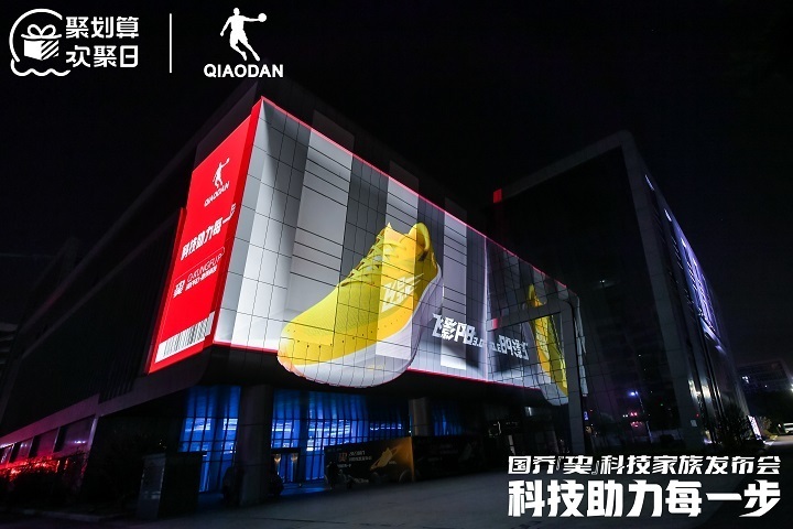 国乔巭科技家族正式发布 中乔体育携手中国火箭共创中国速度_腾讯新闻