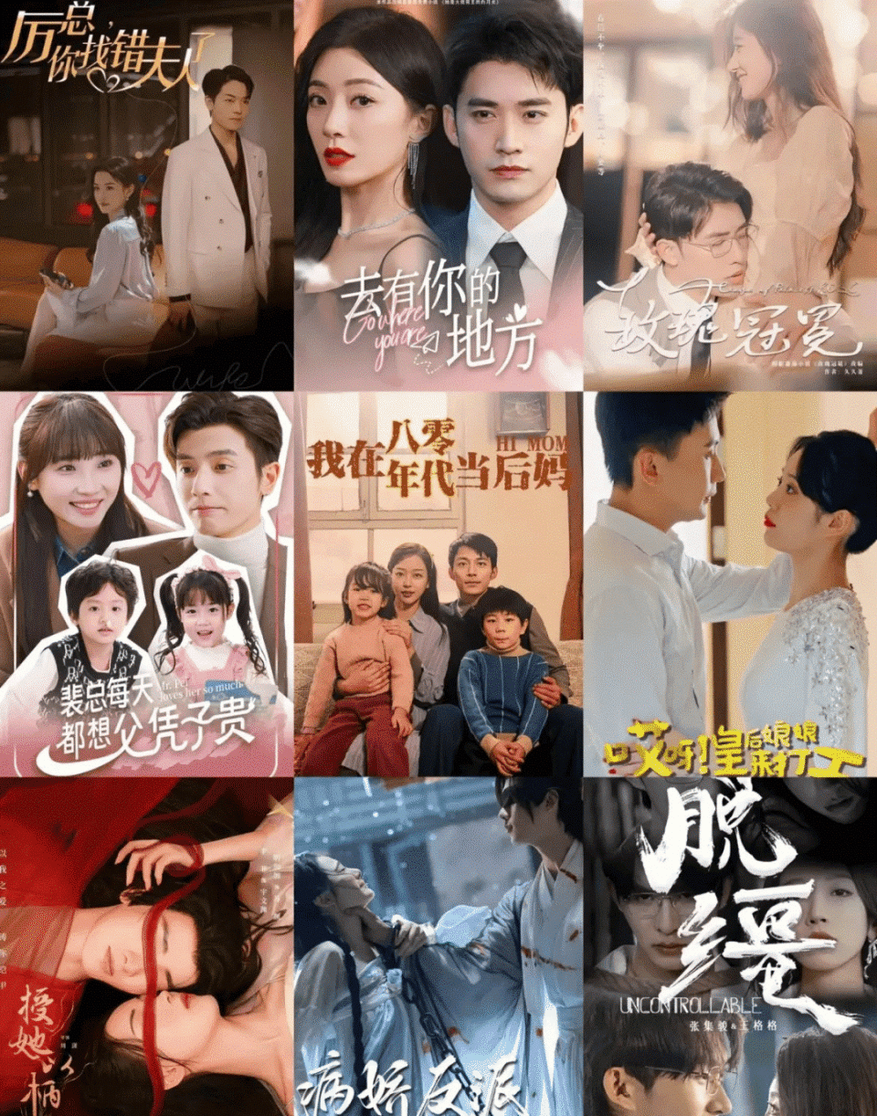 明星扎堆拍短剧，是“掉价”还是“真香”？_腾讯新闻