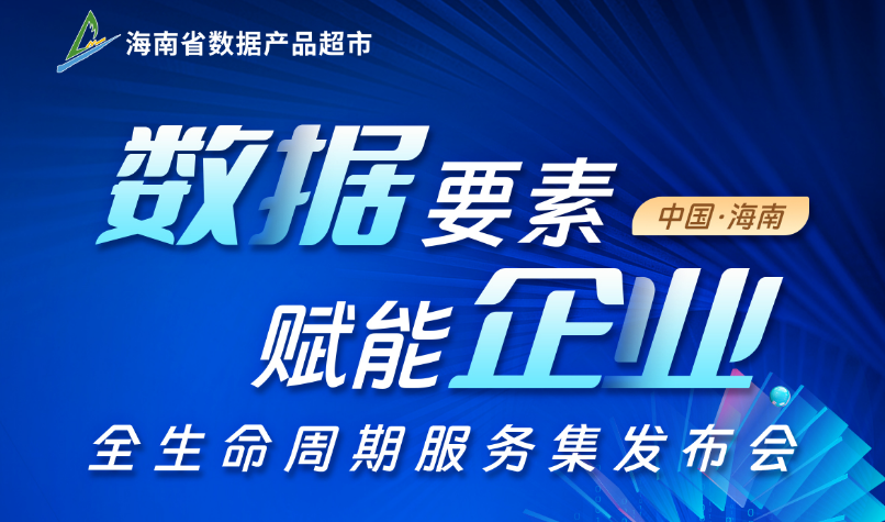 【法意动态】 | 聚焦企业合规运营,激活企业发展动力,法意科技应邀