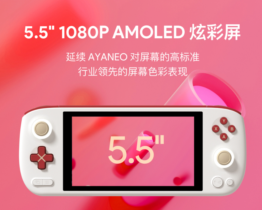 1699元起，AYANEO Pocket AIR价格公布，搭载天玑1200-腾讯新闻