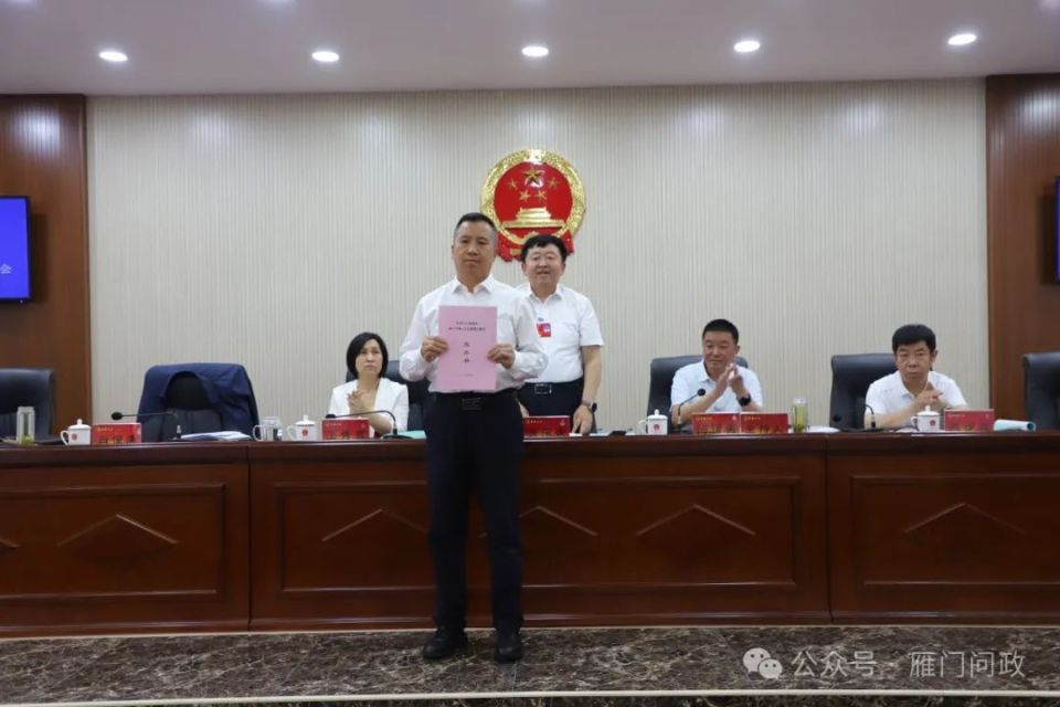 忻州:2名局长新任,2名局长被免职,另54人任命为陪审员.