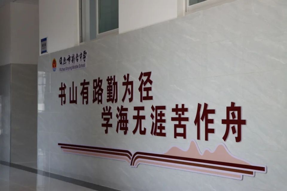 日照某大型综合体试营业,新营中学一新校区招生!