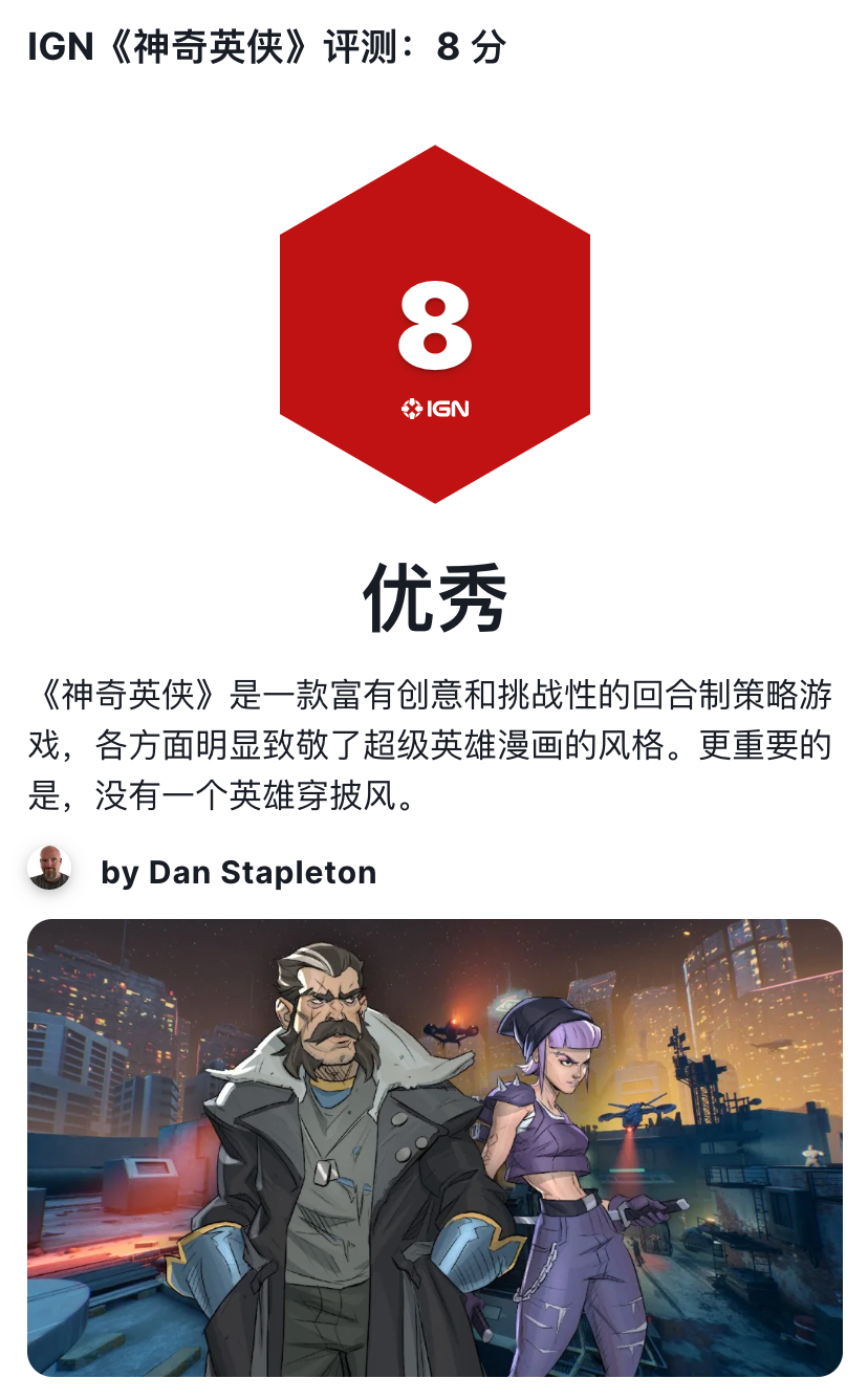 不少问题反映出制作成本的匮乏战斗过程缺乏惊喜和随机性缺点诙谐幽默