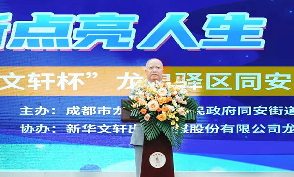 创新点亮人生 科技助飞梦想