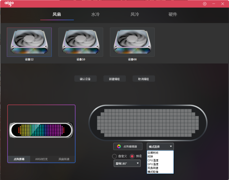 超高颜值白色海景房配置:14700K+4070Ti S+爱国者星璨大岚机箱 超高颜值白色海景房配置:14700K+4070Ti S+爱国者星璨大岚机箱