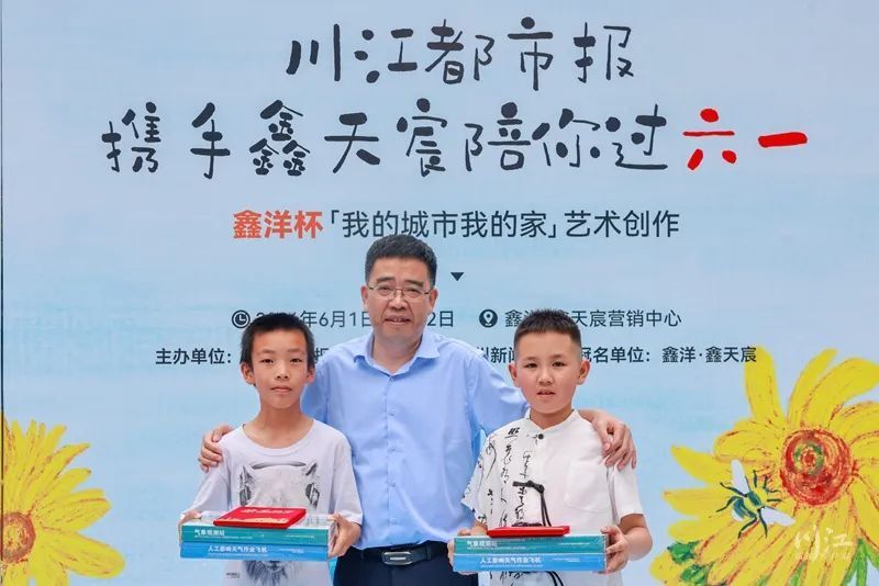 "气候行动最前线"是泸州市气象局和川江都市报