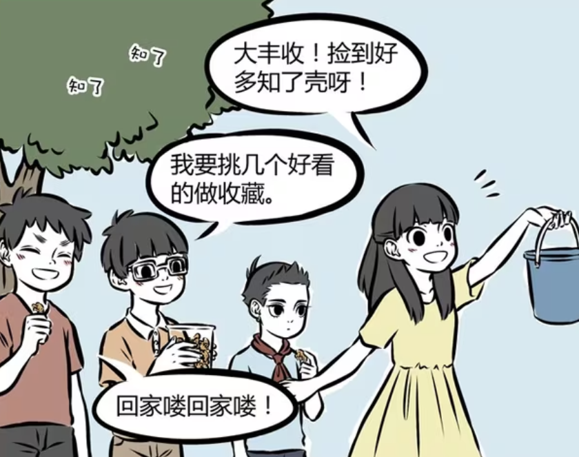 非人哉：哪吒作业没完成，龙女也一样，红孩儿被迫帮他们完成-古次元