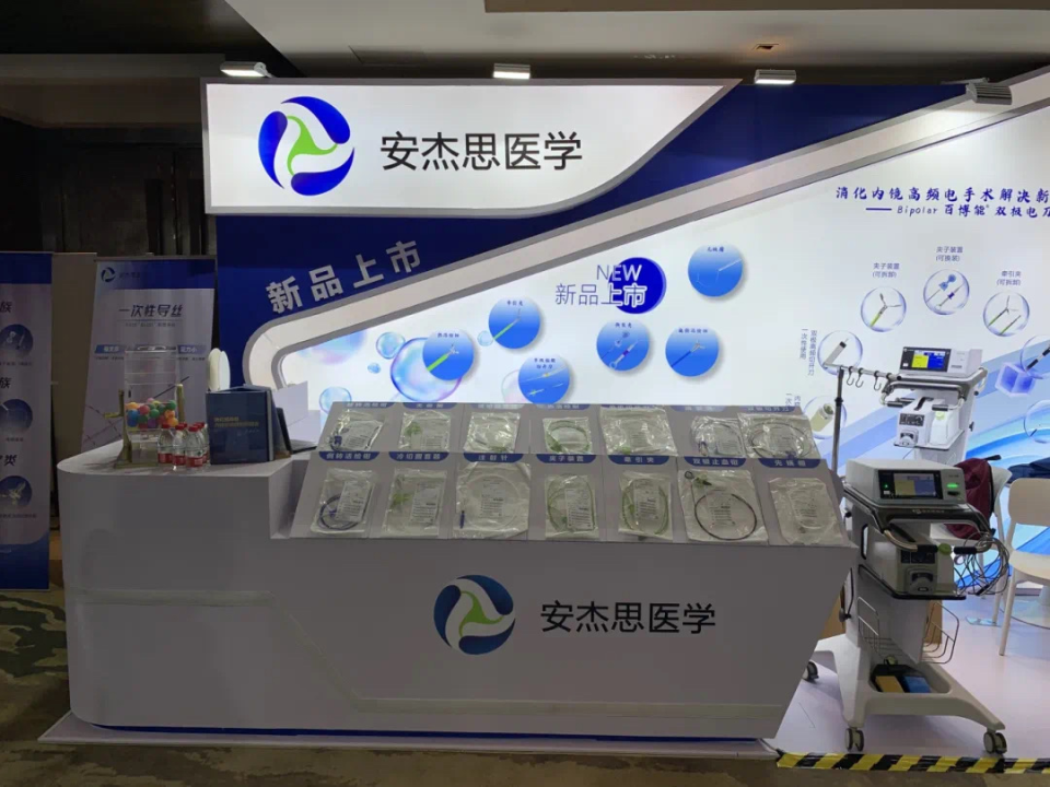 安杰思"出海"逻辑有多强?