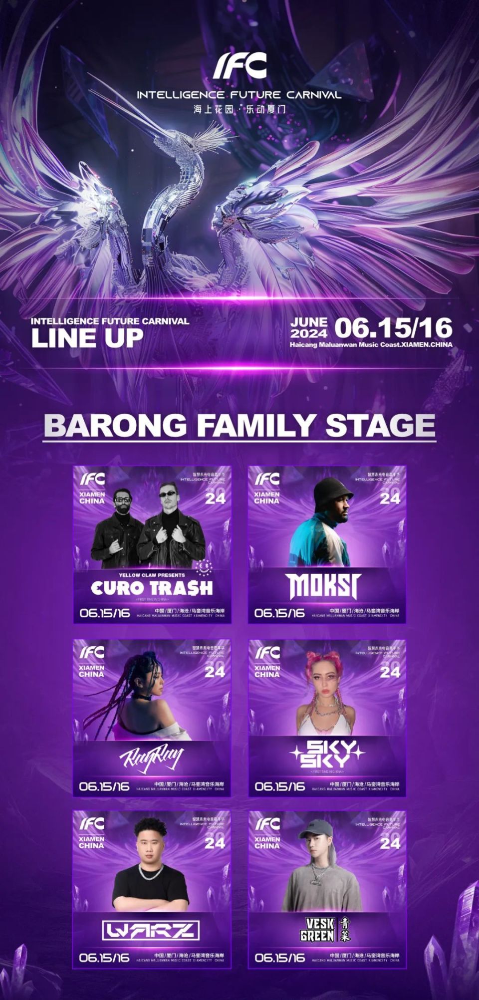 本舞台阵容有最强 bass house 艺人之一的 moksi,首位晋级世界级dj