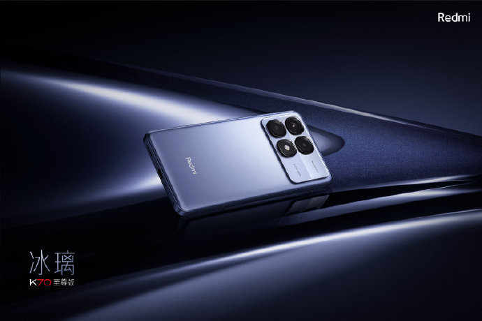 Redmi K70 至尊版定档7月19日，发布即开售-腾讯新闻