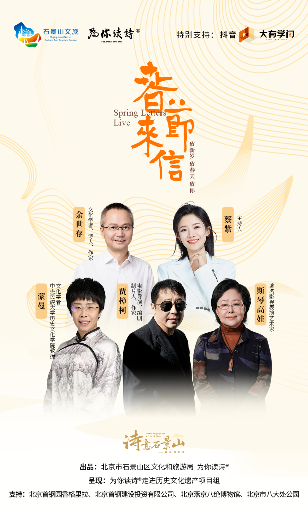 为你读诗 | 新年会很好,何况春天已来到_腾讯新闻