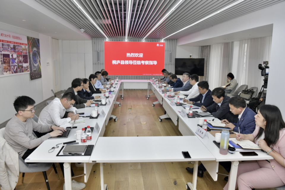 桐庐县委书记冯晶走访华策影视集团