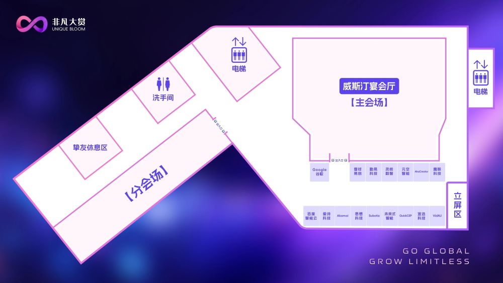 2026非凡大赏·深圳参会指南｜5月21日-23日，深圳益田威斯汀酒店 · 原文图片 2