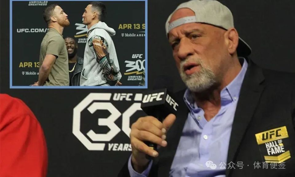 白大拿将ufc300花红调整到30万美元_腾讯新闻