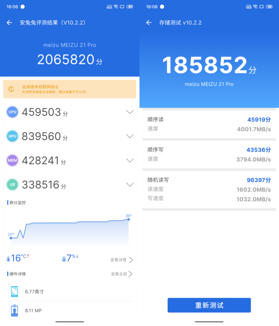 超乎你想象的ai手机,魅族21 pro测评_腾讯新闻