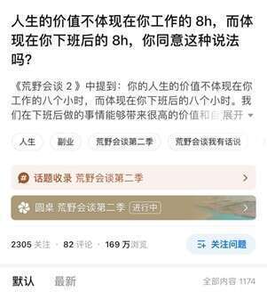 關于301醫院全網最權威黃牛掛號辦理入院+包成功的信息