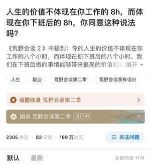 关于301医院全网最权威黄牛挂号办理入院+包成功的信息