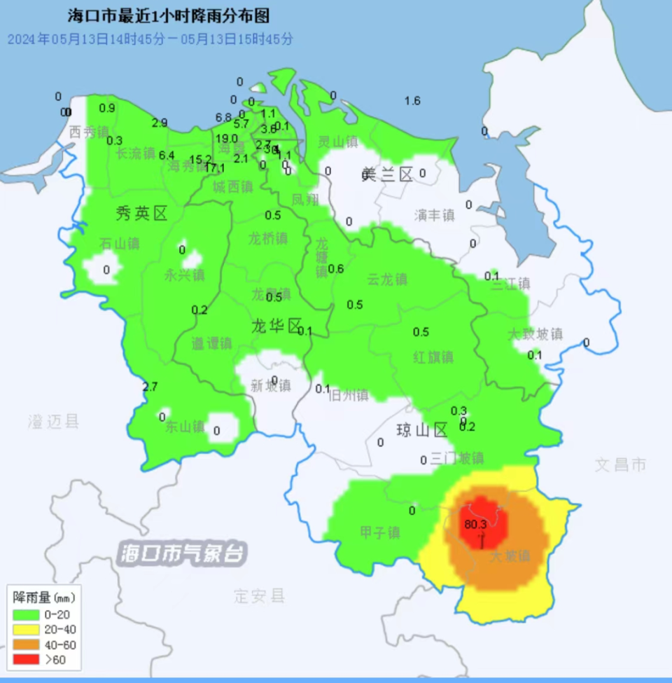 或出现较强台风!今年将有4～7个热带气旋影响海口!时间