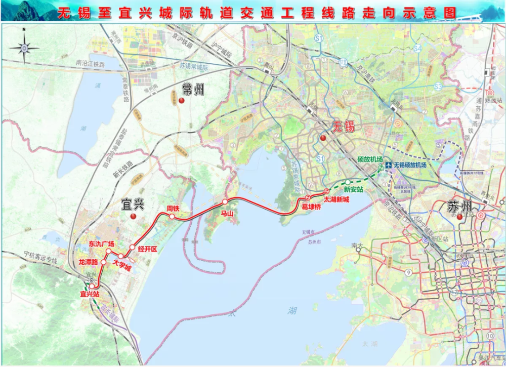 无锡:锡宜s2线今年将全面开工建设