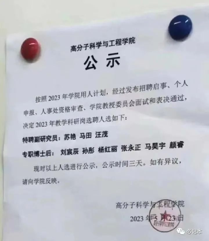 加里敦大学录取书图片