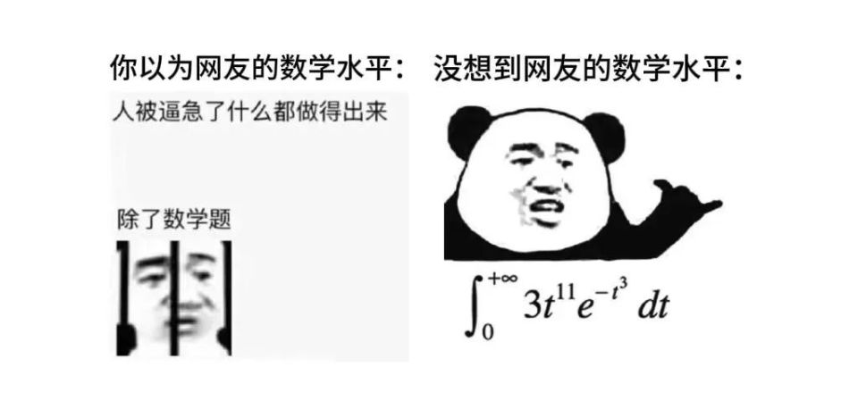 没错,你们的表情包在这,请自取▼大家一起交流交流~丢在评论区还不快