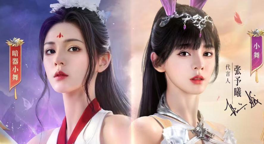 斗罗大陆2正式开机,肖战确定被换,小舞扮演者张予曦堪称神还原-腾讯