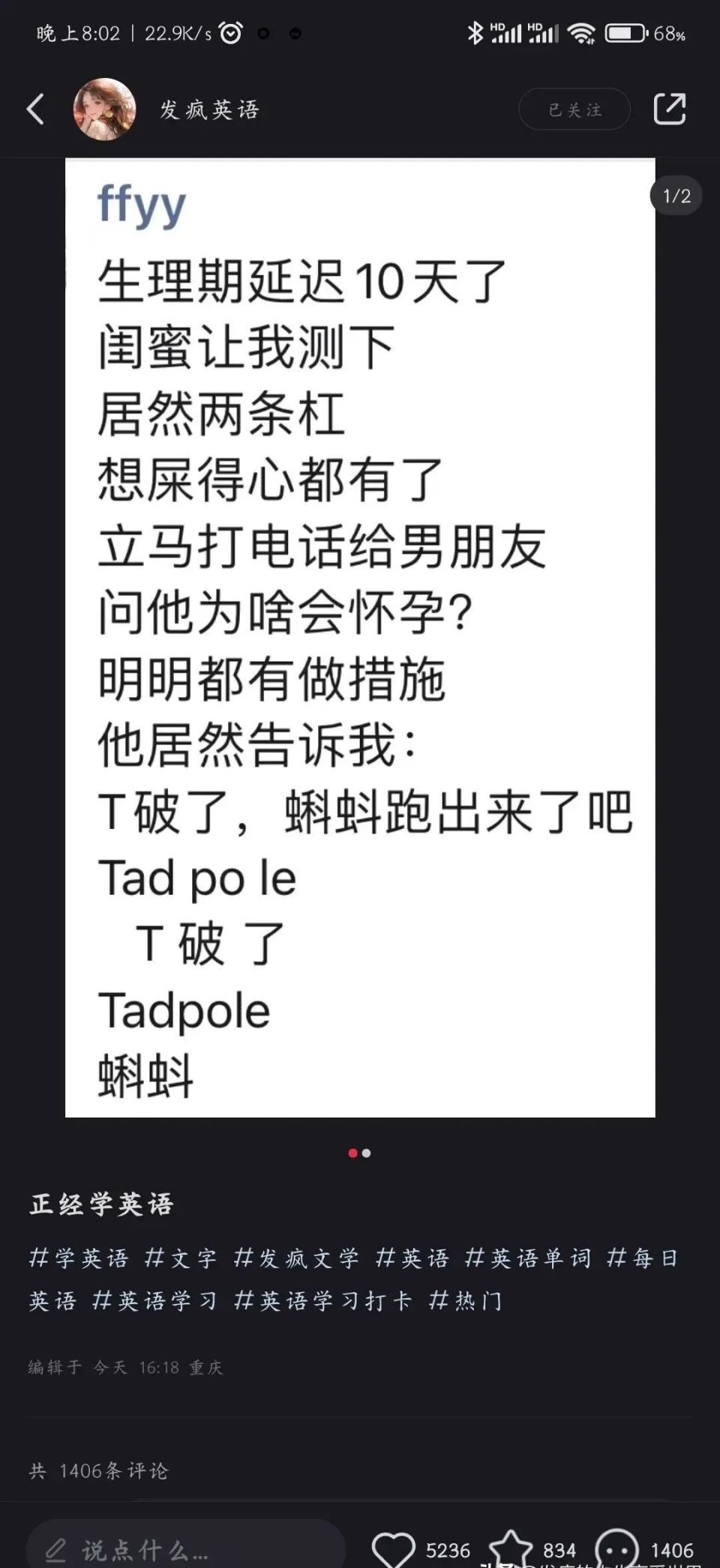 知识以一种很猥琐的方式进入大脑-腾讯新闻