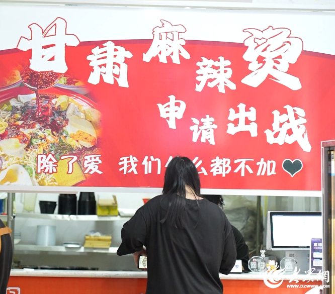 高峰时一天可卖出340余份甘肃麻辣烫火到德州啦