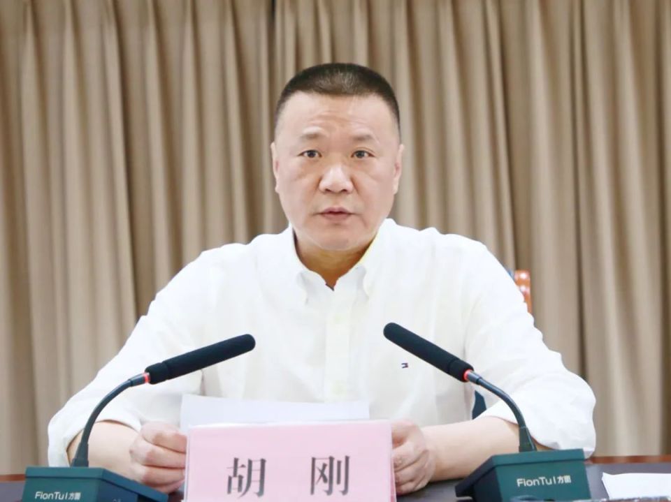 遂昌县扫黑除恶问题检视整改工作推进会召开|胡刚讲话 李锋主持