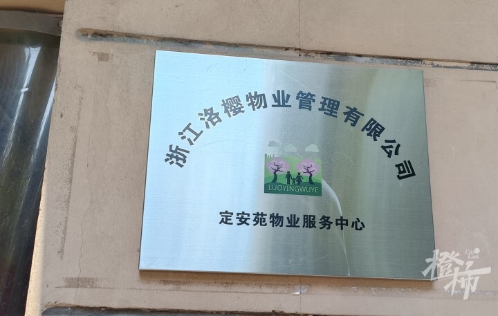 无影灯中间的是什么老旧电梯更新频传好消息：定安苑和惠民苑服役超过20年的老电梯100%换新_https://www.jmylbn.com_新闻资讯_第6张