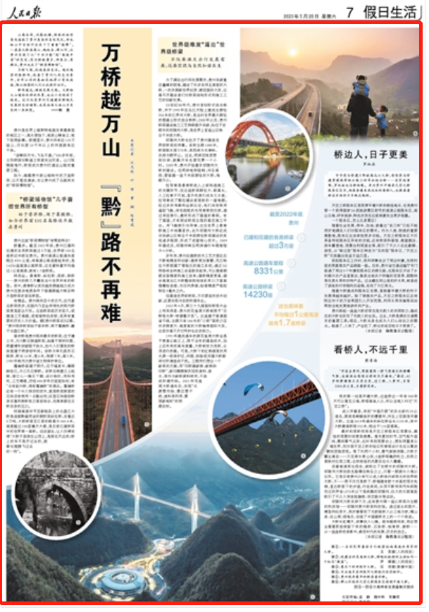 拍摄旅游纪录片的预期目标(拍摄旅游纪录片的预期目标是)
