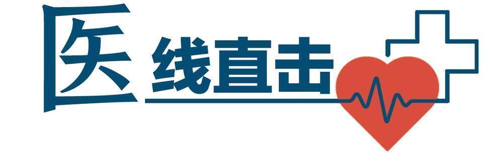 入夏高温下的隐形杀手！热射病为何绝非普通中暑？