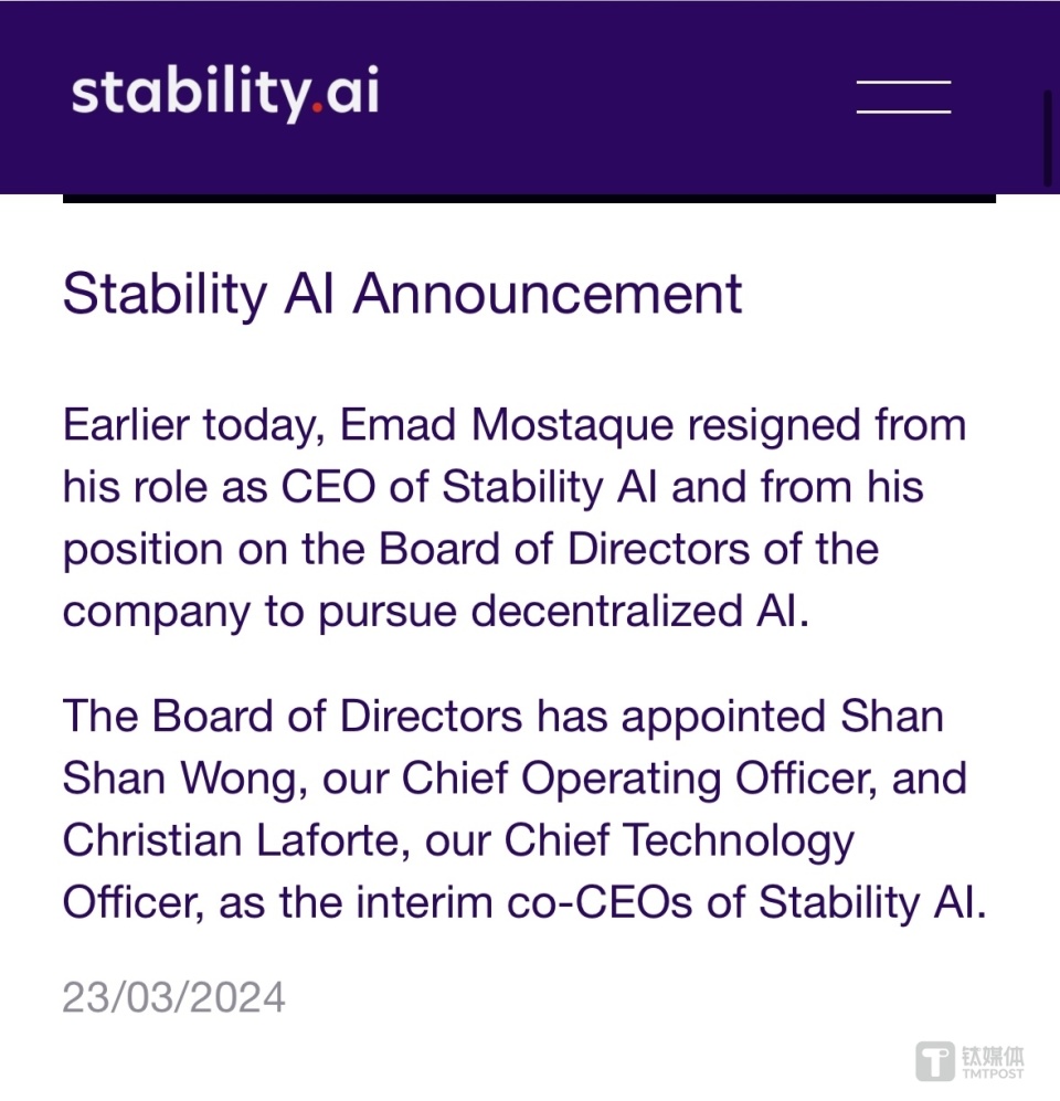 Stability AI爆发“内讧”，CEO突然离职，是否将引发行业“蝴蝶效应”？_腾讯新闻