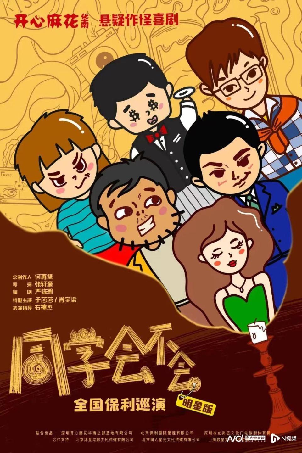 周周有戏睇|新编粤剧《张九龄》:一代名相的开山传奇_腾讯新闻