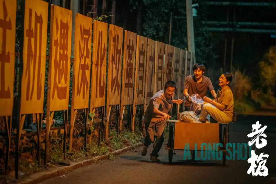 东京国际电影节拿奖的《老枪》，讲了一个跟不上时代的人的故事_腾讯新闻